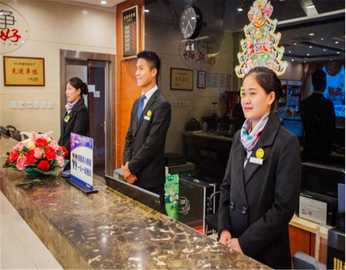 Beijing Capital Airport Fu Run Tong Hotel Xin Guo Zhan Branch 순이 외부 사진